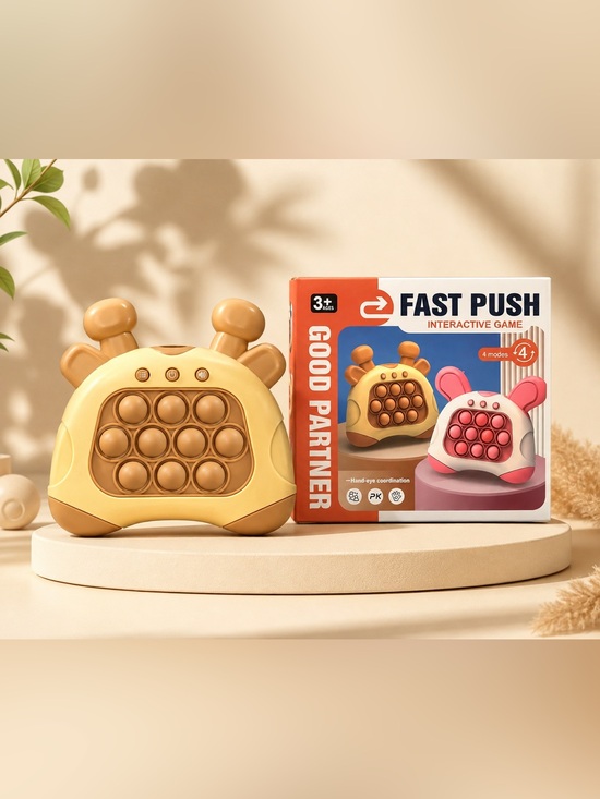 Good Partner Other - Viral “Fast Push” Interactive Games Kids’ Toy by Good Partner - NIB